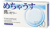 めちゃうす1000