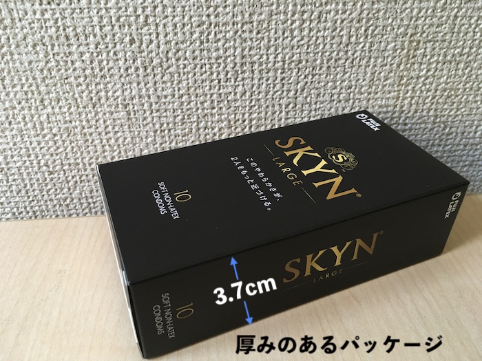 SKYN（Lサイズ）のパッケージの厚み