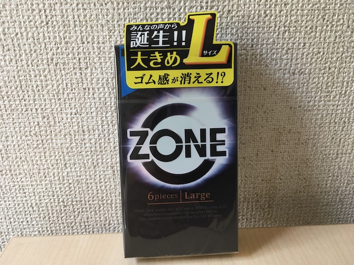 ZONE（ゾーン）Lサイズ