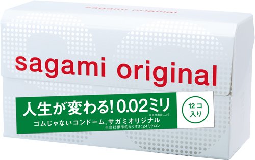 サガミオリジナル