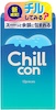 Chillcon