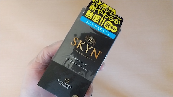 SKYN-PREMIUM-コンドームのサイズから使用感までレビュー 