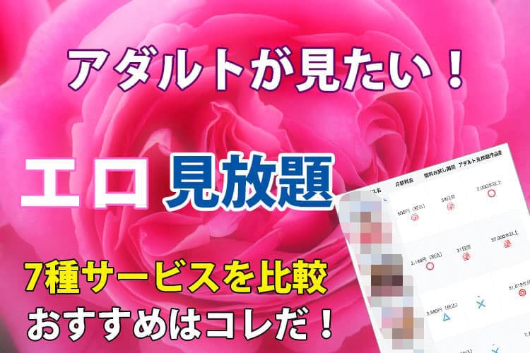 官能的な美食-あなただけの特別な体験