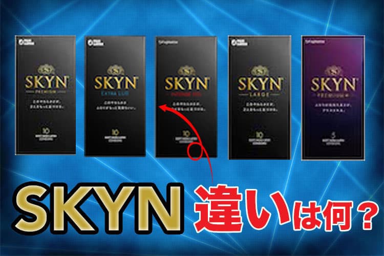 新品】 SKYNスキンコンドーム3箱セット econet.bi