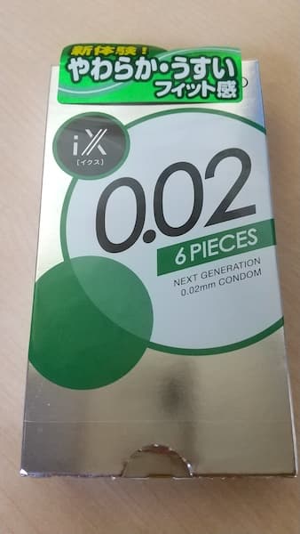 iX（イクス）0.02のパッケージ