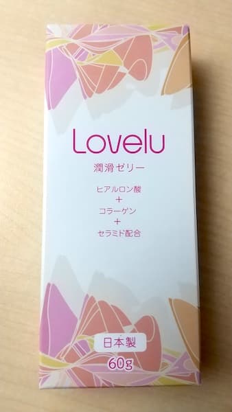 「Lovelu」潤滑ゼリーのパッケージ