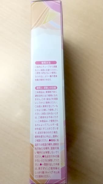 「Lovelu」潤滑ゼリーのパッケージ側面②