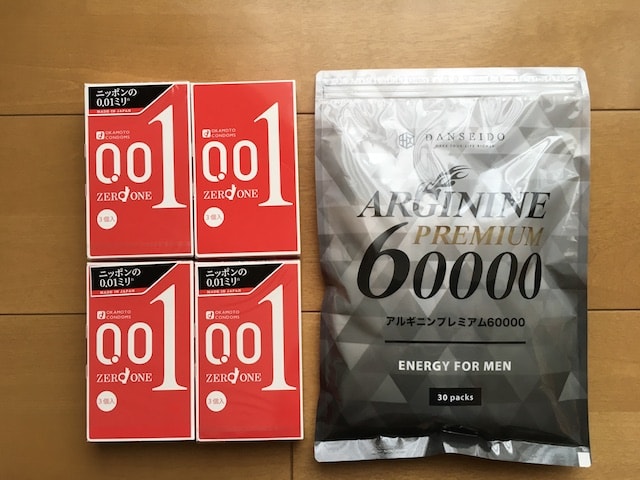 アルギニンプレミアム60000の袋をコンドームの箱と比較したところ