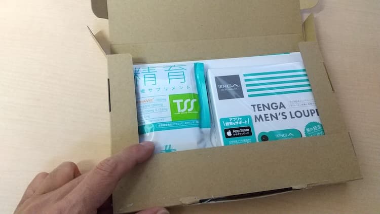 TENGAの精育支援サプリの外箱を開封したところ