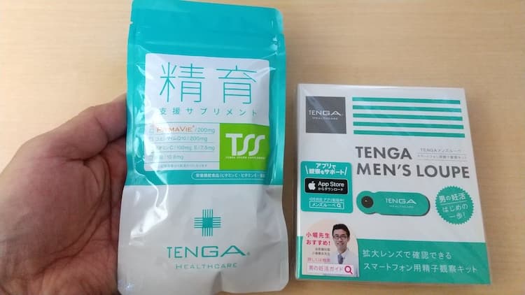 TENGAの精育支援関連商品