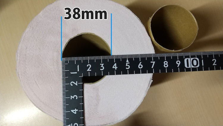 トイレットペーパーの芯の直径