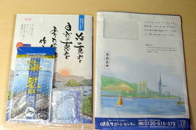 海乳EXが届いたところ