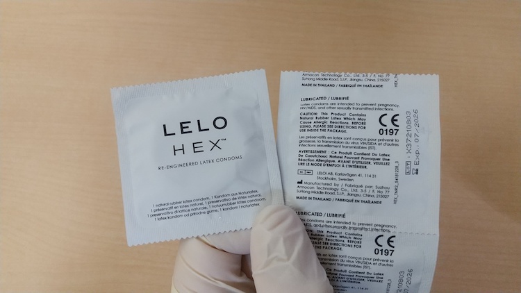 LELO（レロ）HEX ORIGINALコンドームの個包装