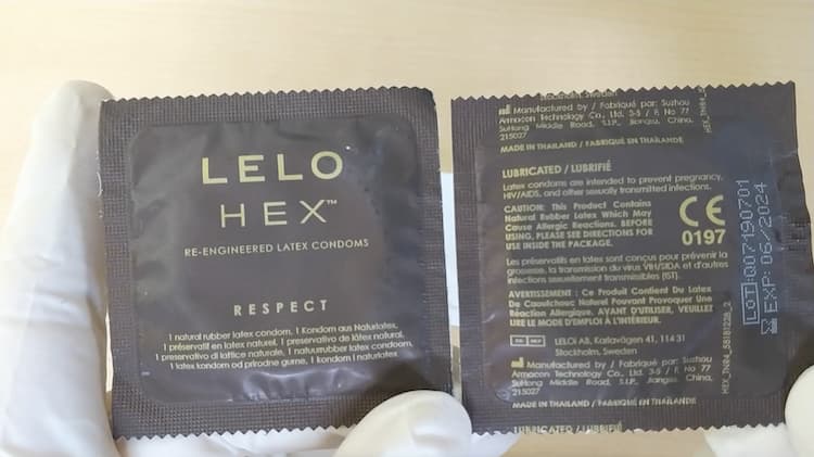 LELO(レロ)Respect XLコンドームの個包装