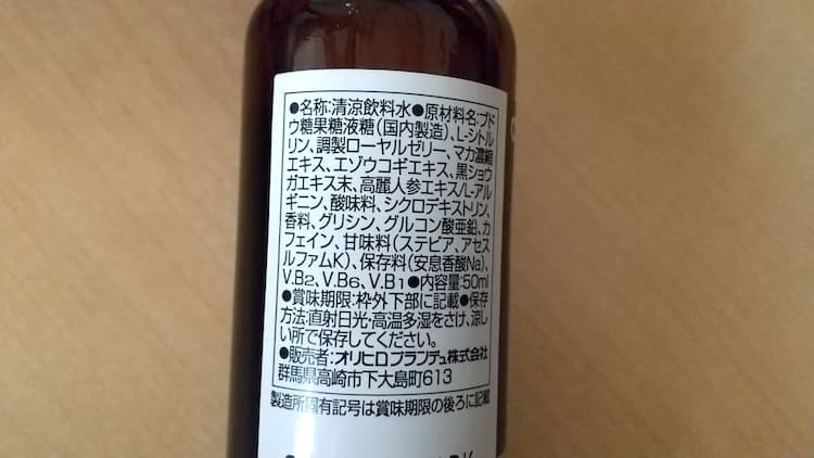 市場 オリヒロ シトルリン+アルギニン 4000ORIHIRO アルギニン 日本製 メガパワー シトルリン