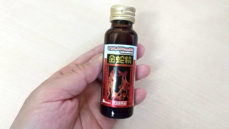金蛇精 絶倫伝説液の瓶を手に持ったところ