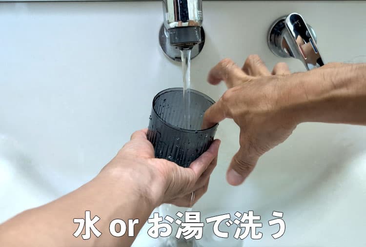 BESTVIBE渦巻き旋風電動オナホのカバーを水洗いしているところ