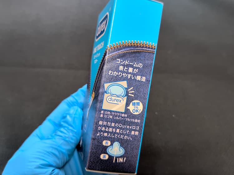 durexスピードフィットマスターのパッケージ側面