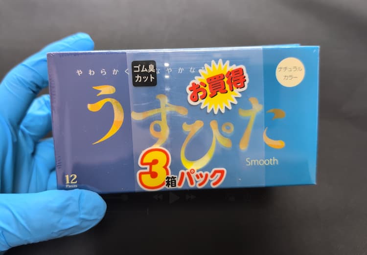 うすぴたスムースの3パックパッケージ