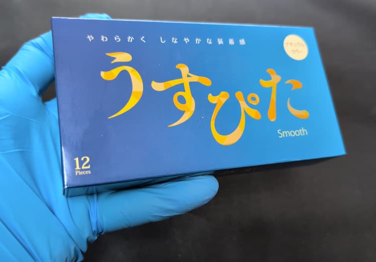 うすぴたスムースのパッケージ表面