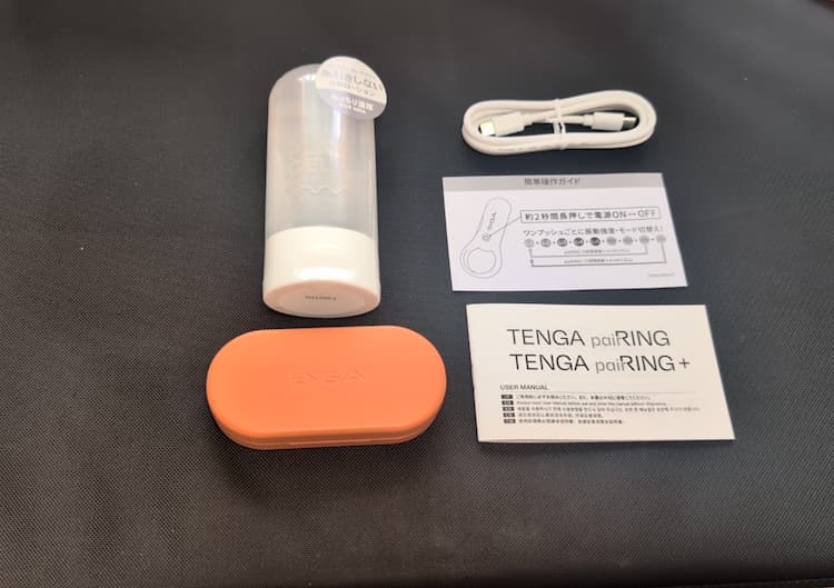 TENGA pairRING＋セットを広げたところ