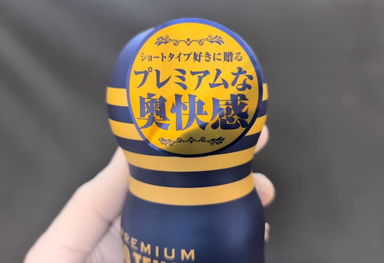 プレミアムSDテンガに貼ってあるステッカー