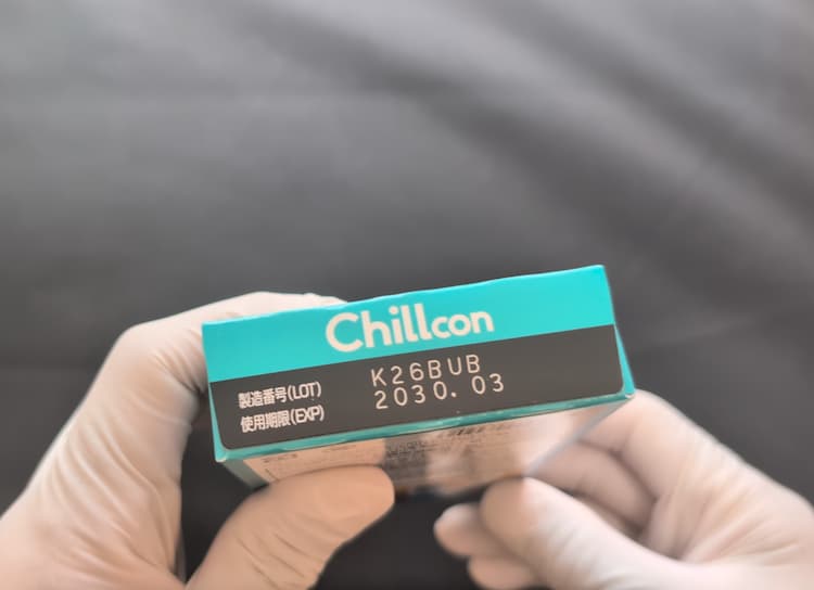Chillconのパッケージの使用期限が書いてある場所