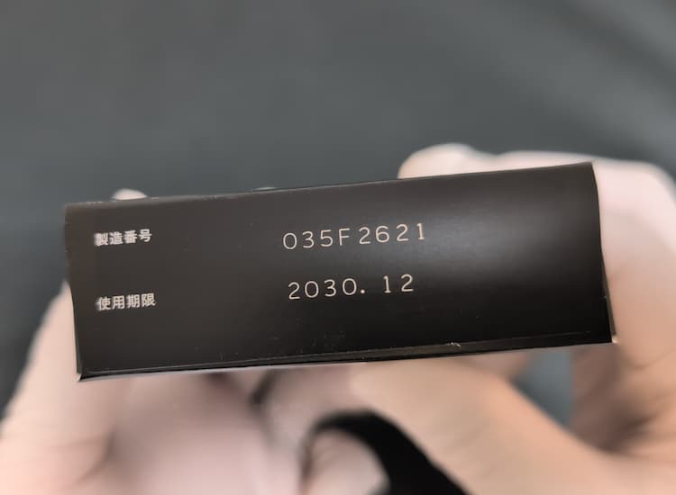 オカモトグルーヴXリアルフィットのパッケージ底面に記載されている使用期限