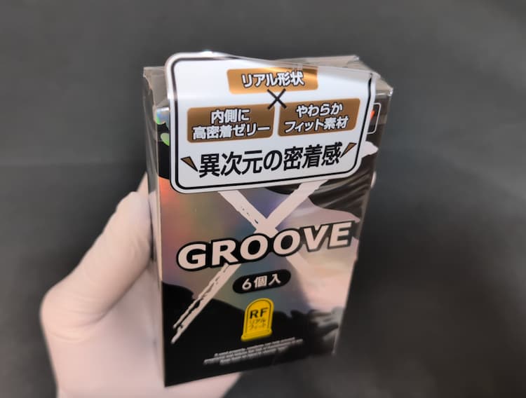 オカモトグルーヴXリアルフィットのパッケージを手に持ったところ