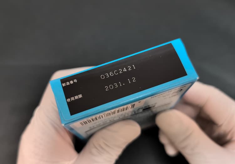オカモトゼリーモンスターEXTRA JELLYのパッケージ底面に書かれている使用期限