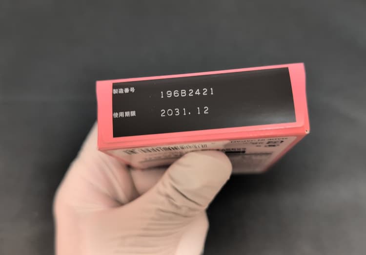 オカモトゼリーモンスターHOT JELLYのパッケージ底面に記載された使用期限