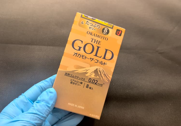 オカモト・ザ・ゴールドのパッケージを手に取ったところ