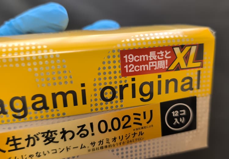 サガミオリジナル0.02XLのパッケージにかかれているXLの部分