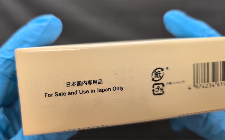 サガミオリジナル0.02XLのパッケージ裏面に日本国内専用品と書かれている部分